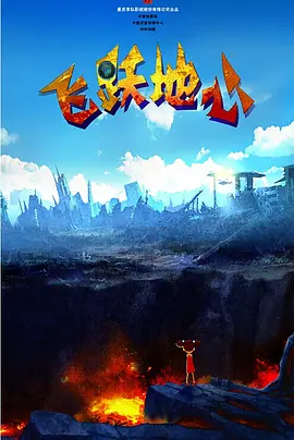 武藤绫香在线